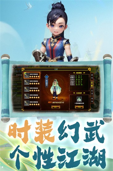 热江4