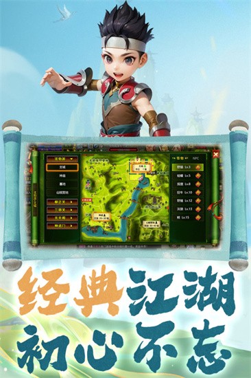 热江6