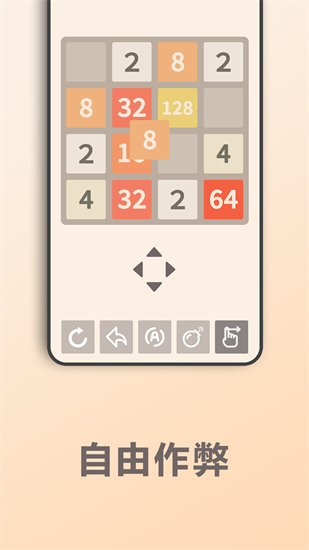 2048DX5