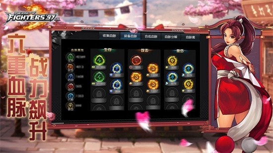 拳皇97ol