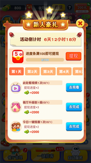 2