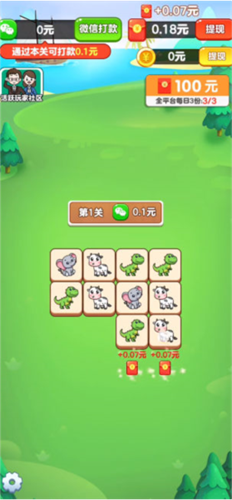 4
