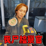 边境检察官全境封锁 v1.3