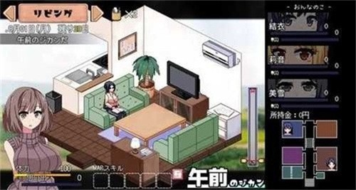 夏日狂想曲姑父彩蛋是啥 姑父彩蛋攻略详解
