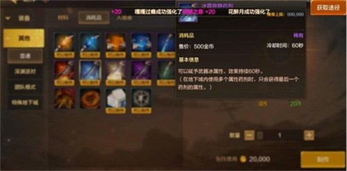 DNF手游世界领主如何击败 DNF手游世界领主详细打法介绍