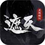 遮天凡尘一叶 v1.1.6