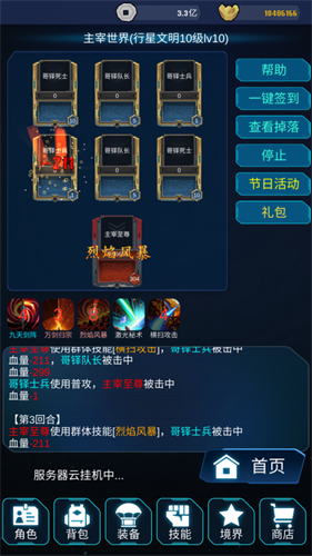 3
