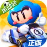 跑跑卡丁车