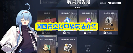 ݻշӡսʲô ӡս淨