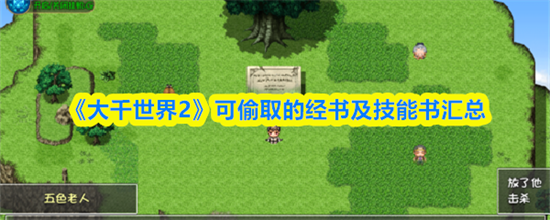 ǧ2͵ȡľ鼰Щ ͵ȡľ鼰