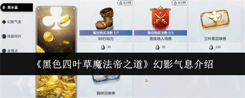 ɫҶħ֮ӰϢʲô ӰϢ