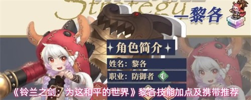 ֮Яʲô ܼӵ㼰ЯƼ