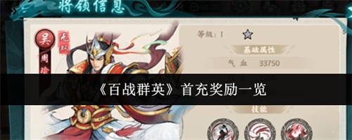 սȺӢ׳佱ʲô ׳佱һ