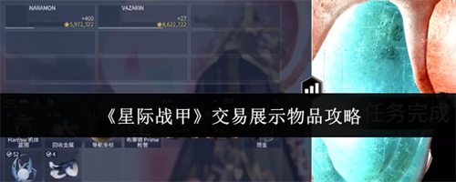 Ǽս׽ôչʾƷ չʾƷ