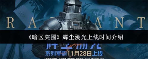 ͻΧԳݹʲôʱ Գݹʱ