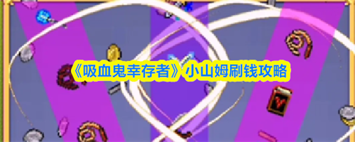 ѪҴСɽķôˢǮ СɽķˢǮ