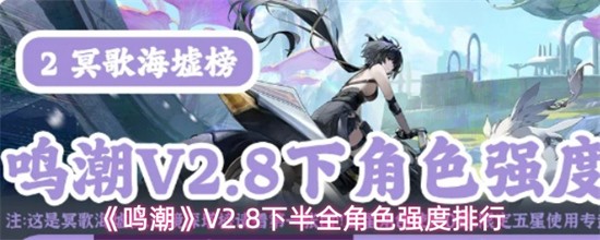 ����V2.8�°�ȫ��ɫǿ�Ȱ�һ�� V2.8�°�ȫ��ɫǿ������