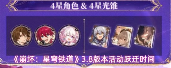 �����������3.8�汾ʲôʱ����� 3.8�汾�ԾǨʱ��