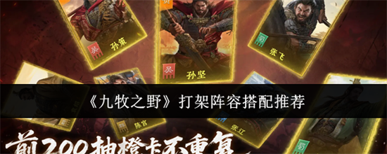 ����֮Ұ���������ô���� ������ݴ����Ƽ�