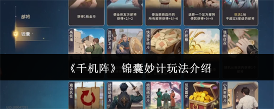 ǧ������������ô�� ��������淨����