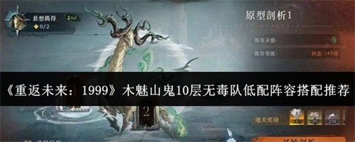 �ط�δ��1999ľ��ɽ��10���޶��ӵ���������ô���� ľ��ɽ��10���޶��ӵ������ݴ����Ƽ�