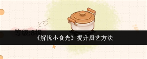 ����Сʳ����ô�������� �������շ���