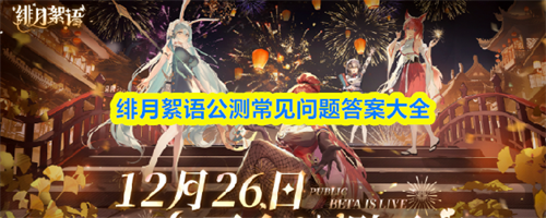 ������﹫�ⳣ������𰸴�ȫ ���⿪��ָ��