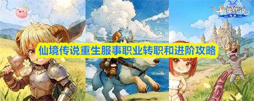 �ɾ���˵��������ְҵ��ôתְ�ͽ��� ����ְҵתְ�ͽ��׹���