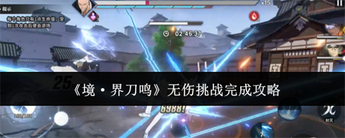 ���絶��������ս��ô��� ������ս��ɹ���