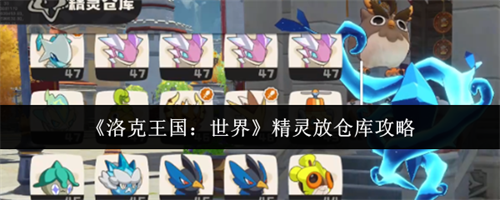 ����������羫����ô�Ųֿ� ����Ųֿ⹥��