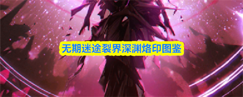 ������;�ѽ���Ԩ��ô�� �ѽ���Ԩ��ӡͼ��