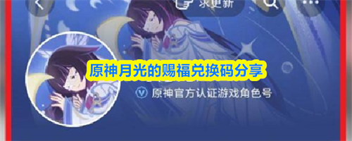 ԭ���¹�Ĵ͸��һ�����ʲô ԭ���¹�Ĵ͸��һ������