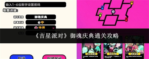 �����ɶ����������ôͨ�� �������ͨ�ع���