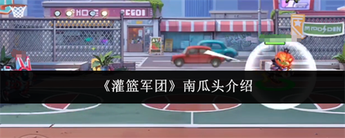 ���������Ϲ�ͷ��ô�� �Ϲ�ͷ����