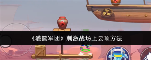 �������Ŵ̼�ս����ô���ƶ� �̼�ս�����ƶ�����