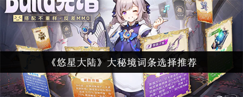 ���Ǵ�½���ؾ�������ôѡ ���ؾ�����ѡ���Ƽ�