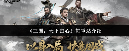 ���վ��ʲô ���վ����