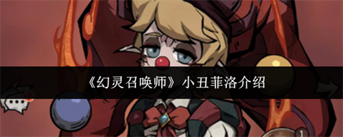 �����ٻ�ʦС�������ô�� С��������