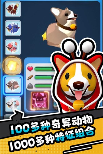 ��ŭ��С��֮������