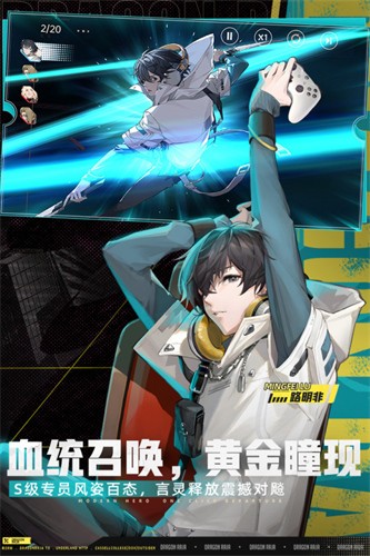 龙族卡塞尔之门