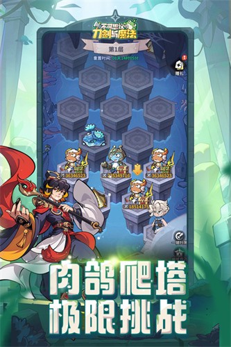 ����˼��ĵ�����ħ��