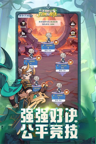 ����˼��ĵ�����ħ��