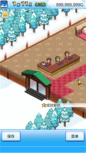 闪耀滑雪场物1语