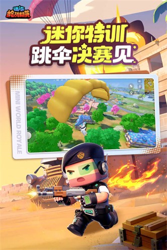 ����ǹս��Ӣ