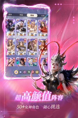 无尽花界