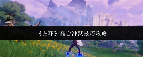 �黷��̨��ô��Ծ �黷��̨��Ծ���ɹ���