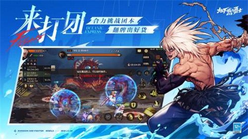 地下城与勇士起源