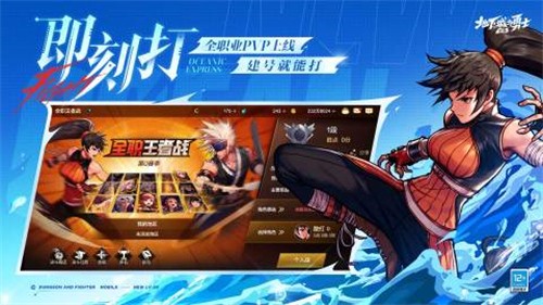 地下城与勇士起源