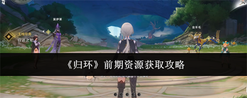 �黷ǰ����Դ��ô��ȡ ǰ����Դ��ȡ����