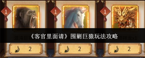 �͹�������Χ�˾�Գ��ô�� Χ�˾�Գ�淨����